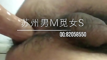 苏州贱男M觅女S女王玩弄肛门高潮调教