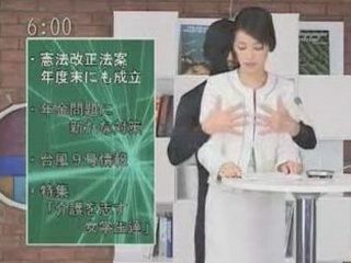 Ninja's Hidden Pleasure - Fucking Nippon's Best in Tokyo and Thailand's XXX